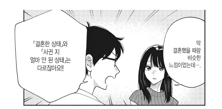 manga_76374719_1e4c_001.webp