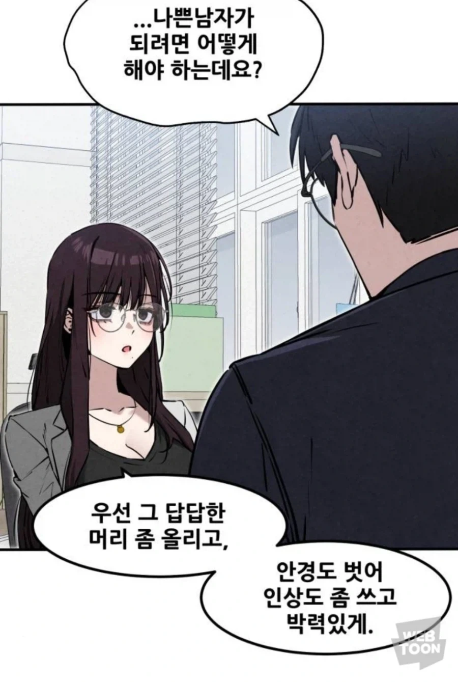 manga_76375218_fc5f_004.webp