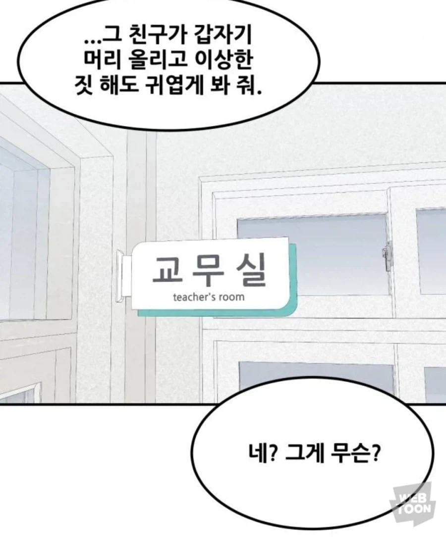 manga_76375218_fc5f_009.webp