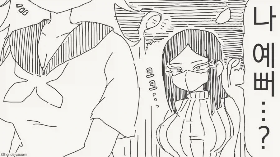 manga_76375949_9b5f_001.webp