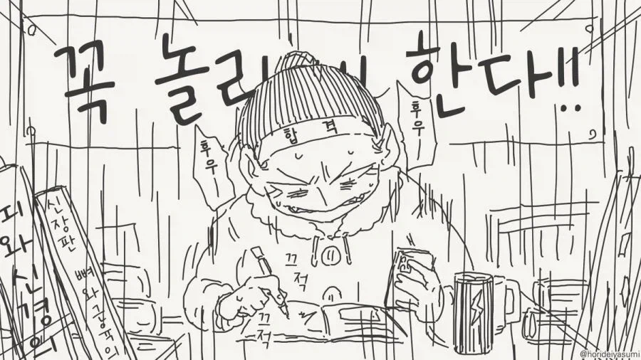 manga_76375949_9b5f_003.webp