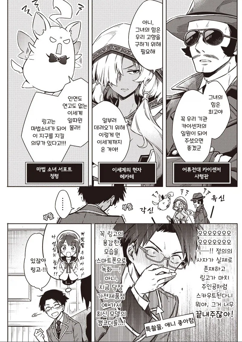 manga_76376259_7d97_006.webp