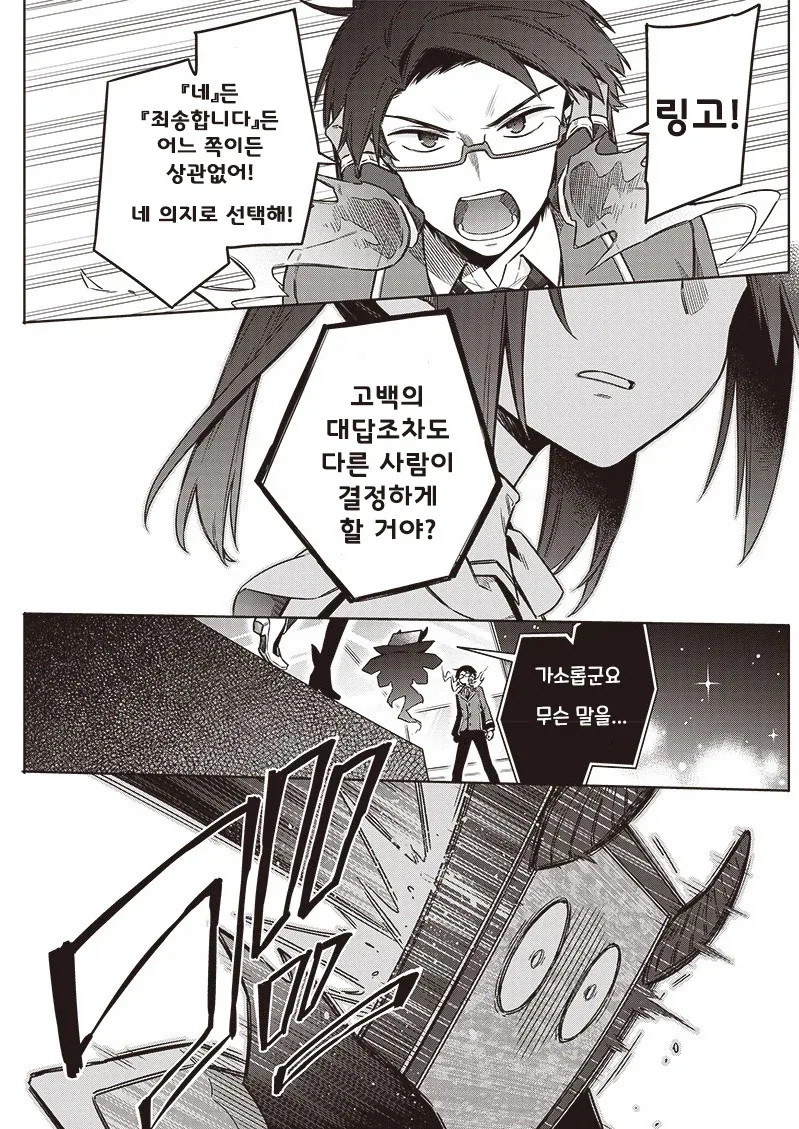 manga_76376259_7d97_030.webp