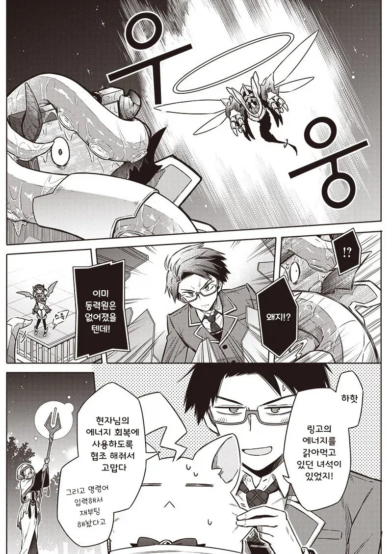 manga_76376259_7d97_035.webp