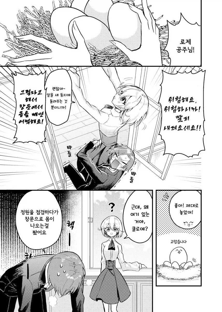 manga_76376270_d130_004.webp