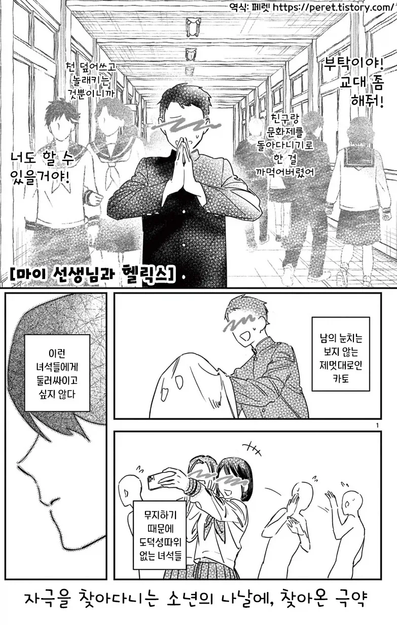 manga_76376342_2cf6_001.webp