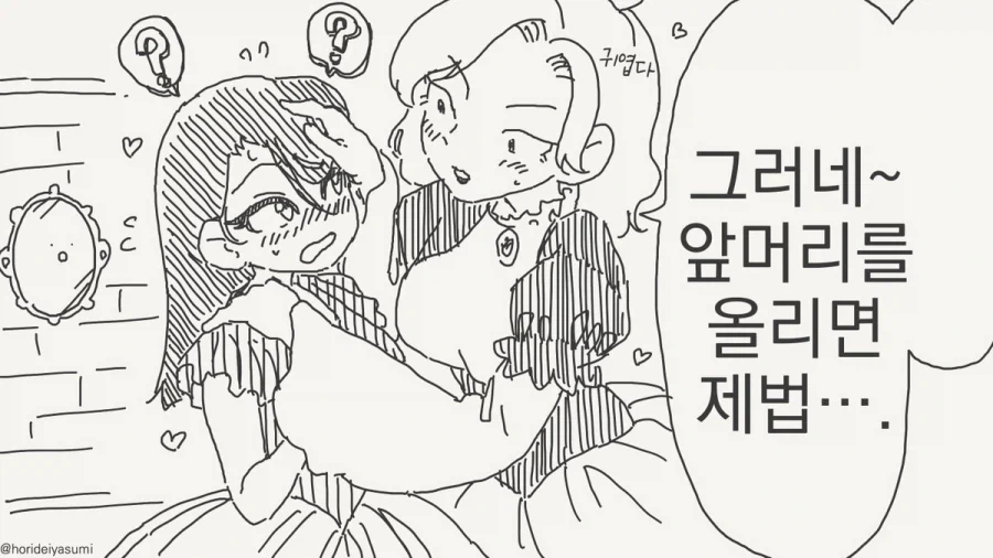 manga_76376442_bf3d_003.webp