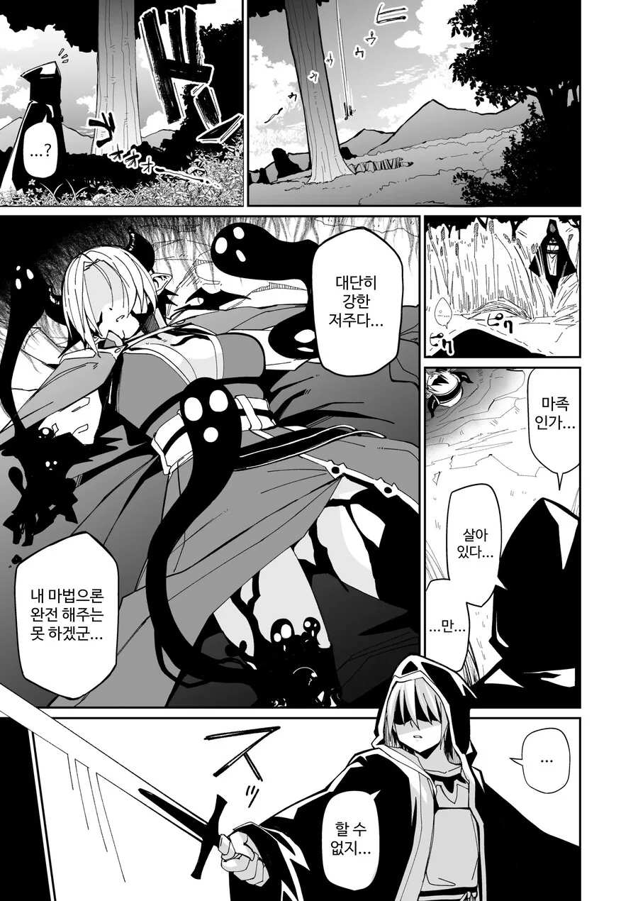 manga_76376657_ea10_001.webp