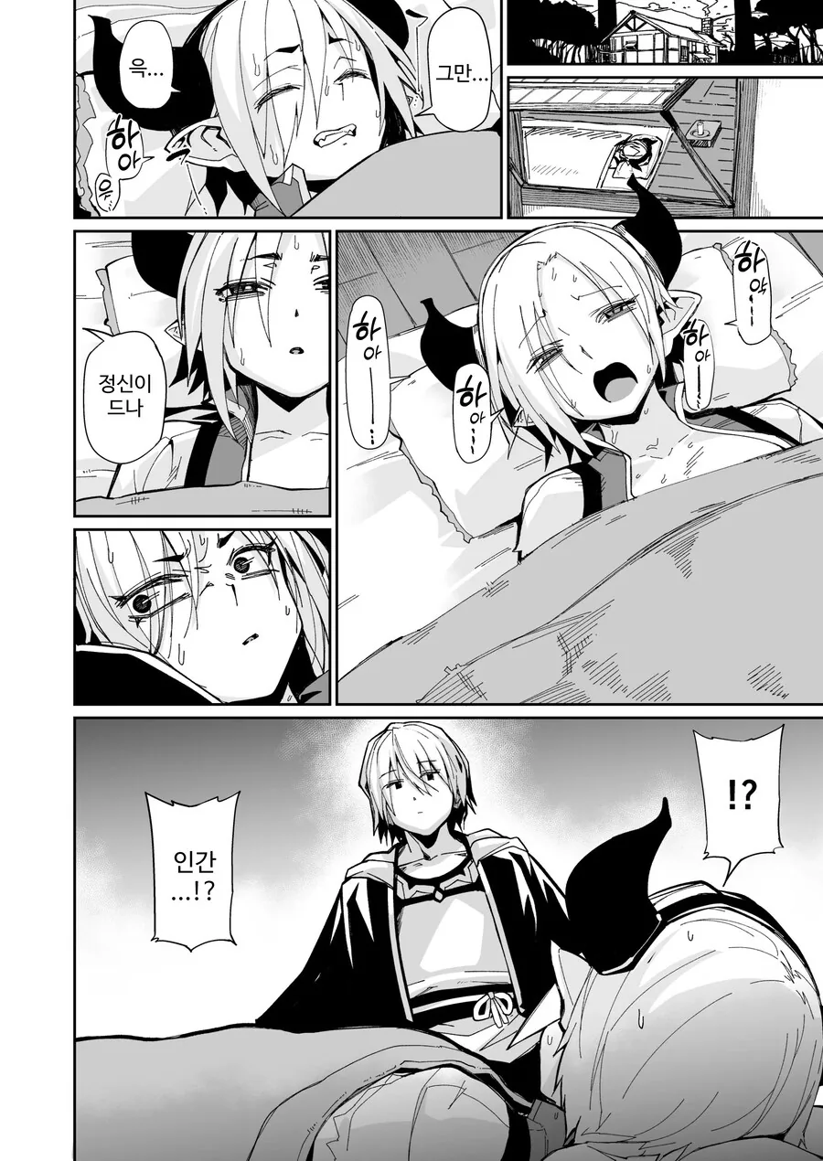 manga_76376657_ea10_002.webp