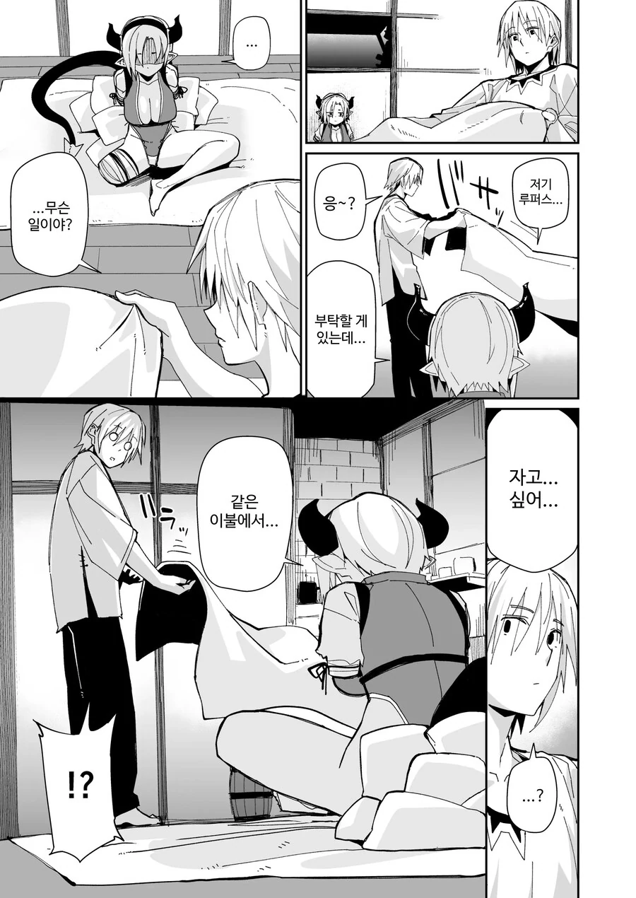 manga_76376657_ea10_015.webp