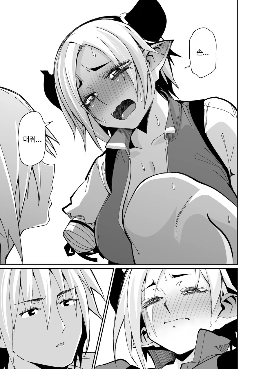 manga_76376657_ea10_017.webp