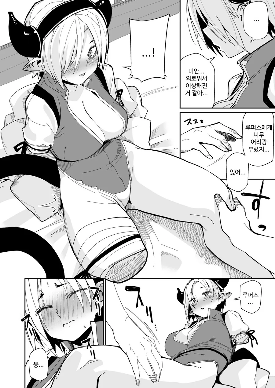 manga_76376657_ea10_018.webp