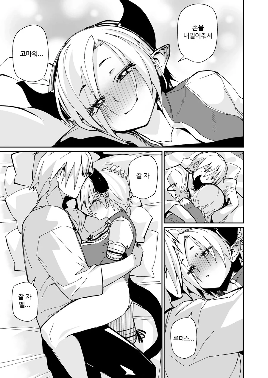 manga_76376657_ea10_020.webp