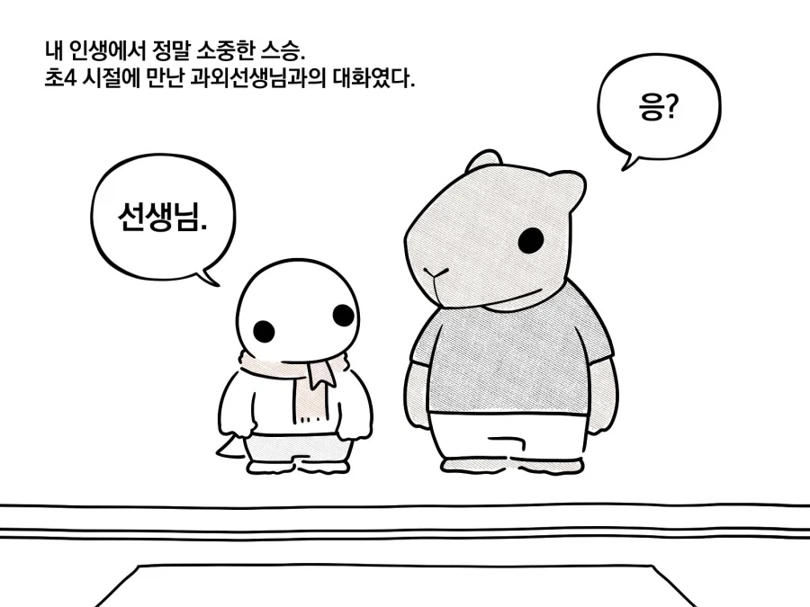 manga_76376764_5224_001.webp