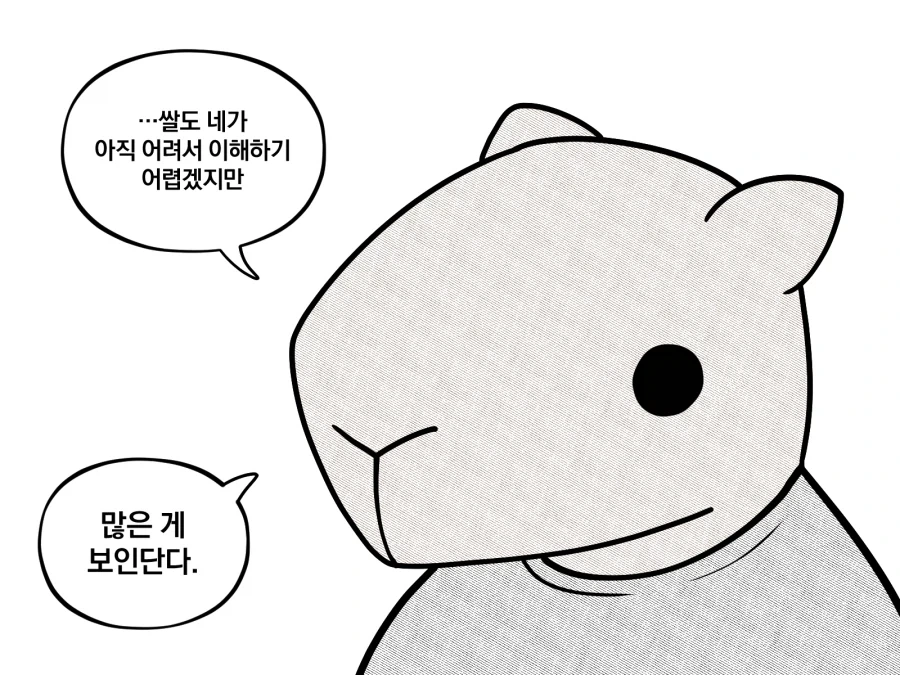 manga_76376764_5224_003.webp