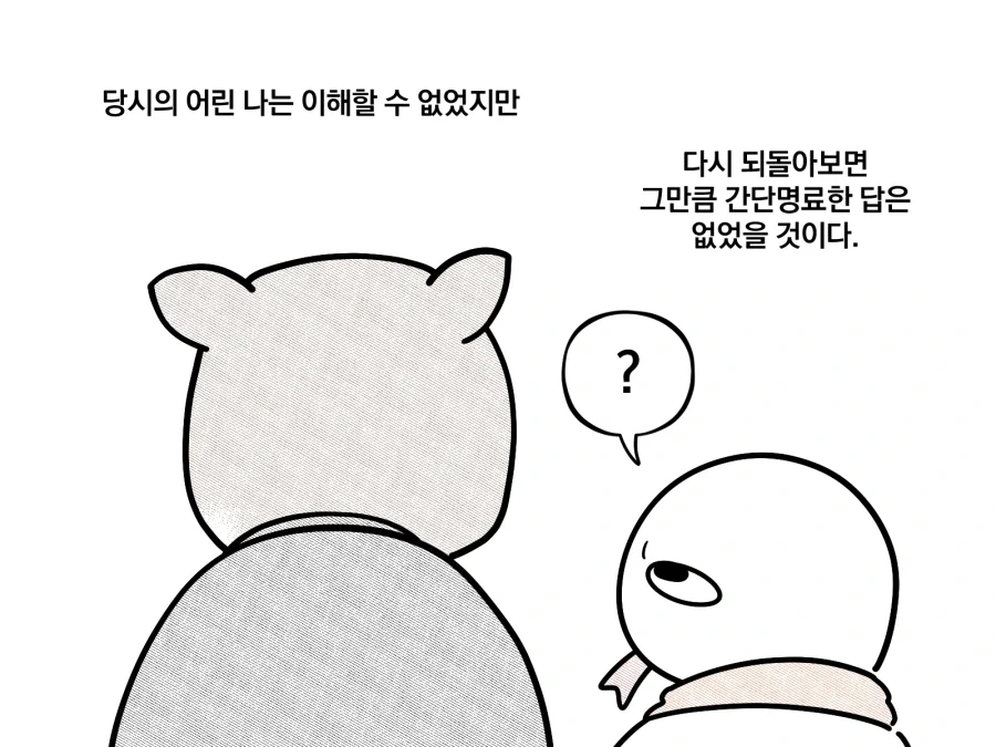 manga_76376764_5224_004.webp