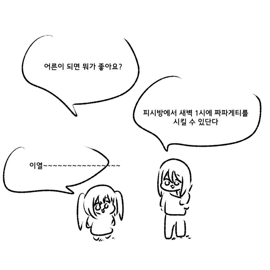 manga_76376764_5224_005.webp