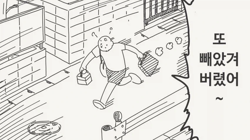 manga_76376871_d452_002.webp