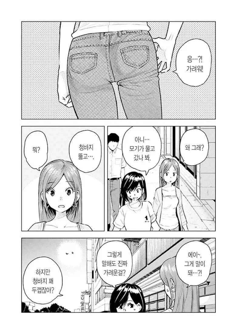 manga_76376916_d730_001.webp
