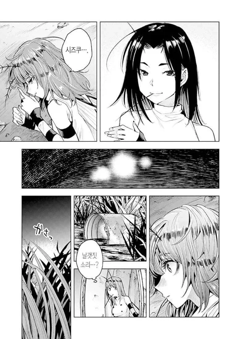 manga_76376916_d730_022.webp