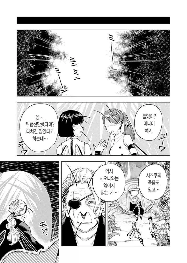 manga_76376916_d730_026.webp