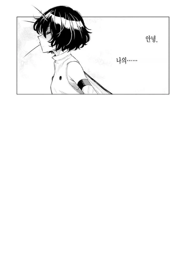 manga_76376916_d730_048.webp