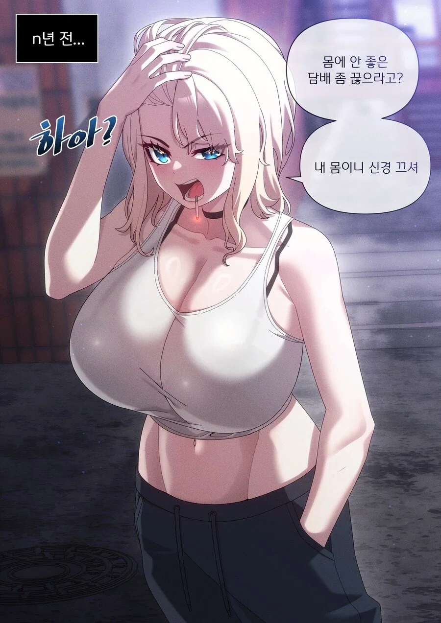 manga_76377028_a485_001.webp