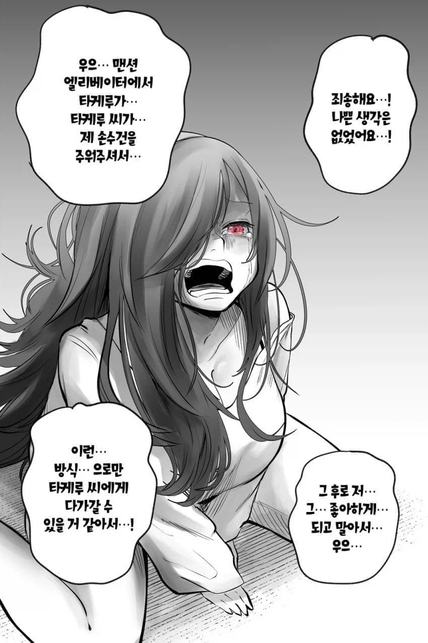 manga_76377432_1d07_012.webp