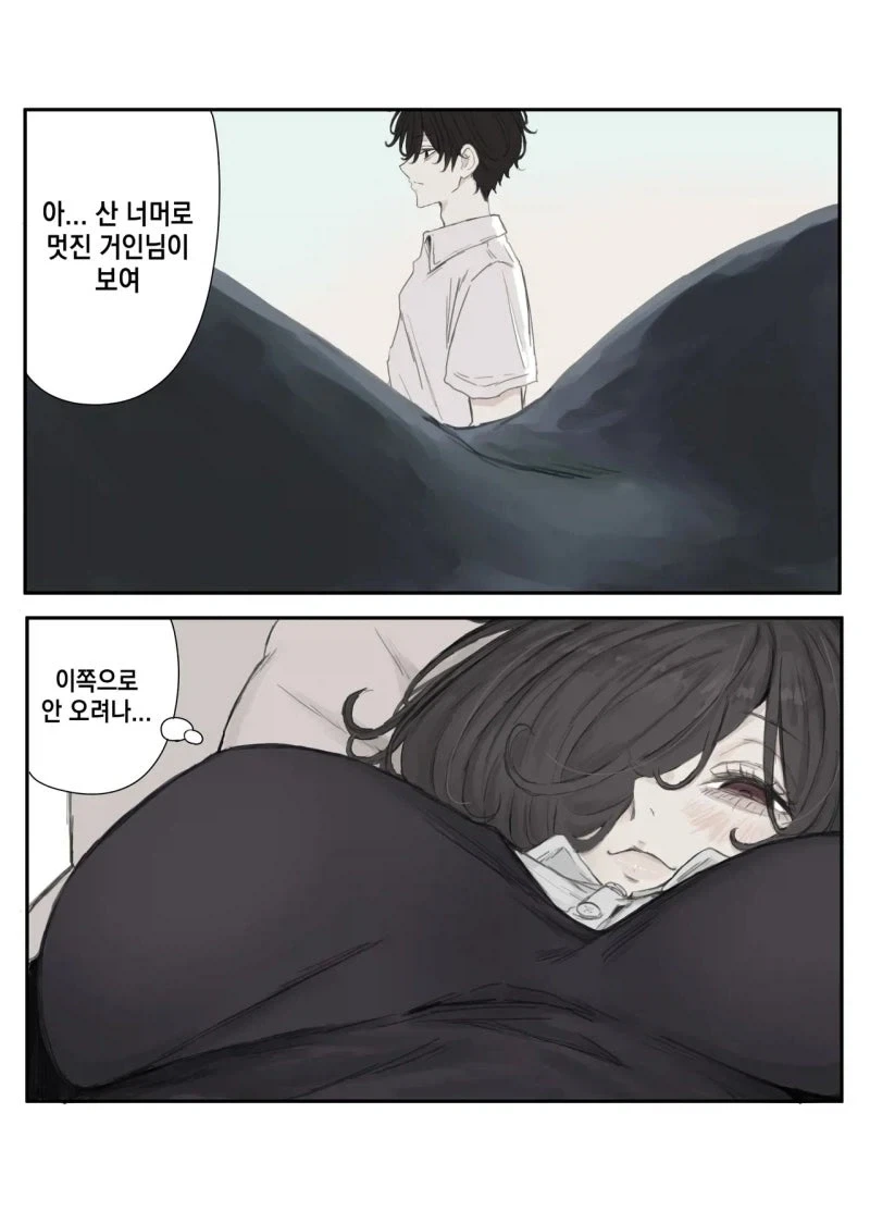 manga_76378278_d925_001.webp