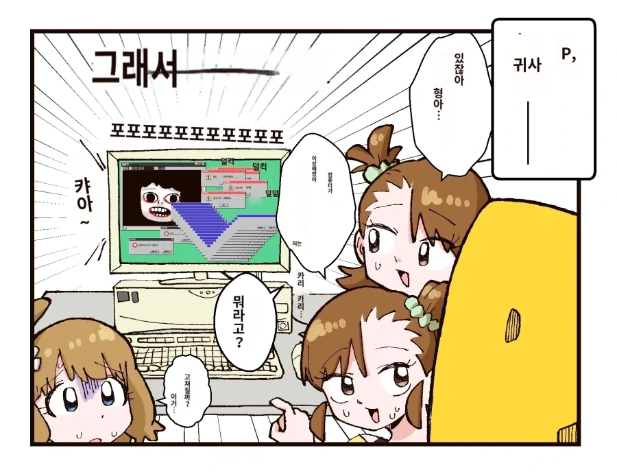 manga_76381720_ce56_001.webp