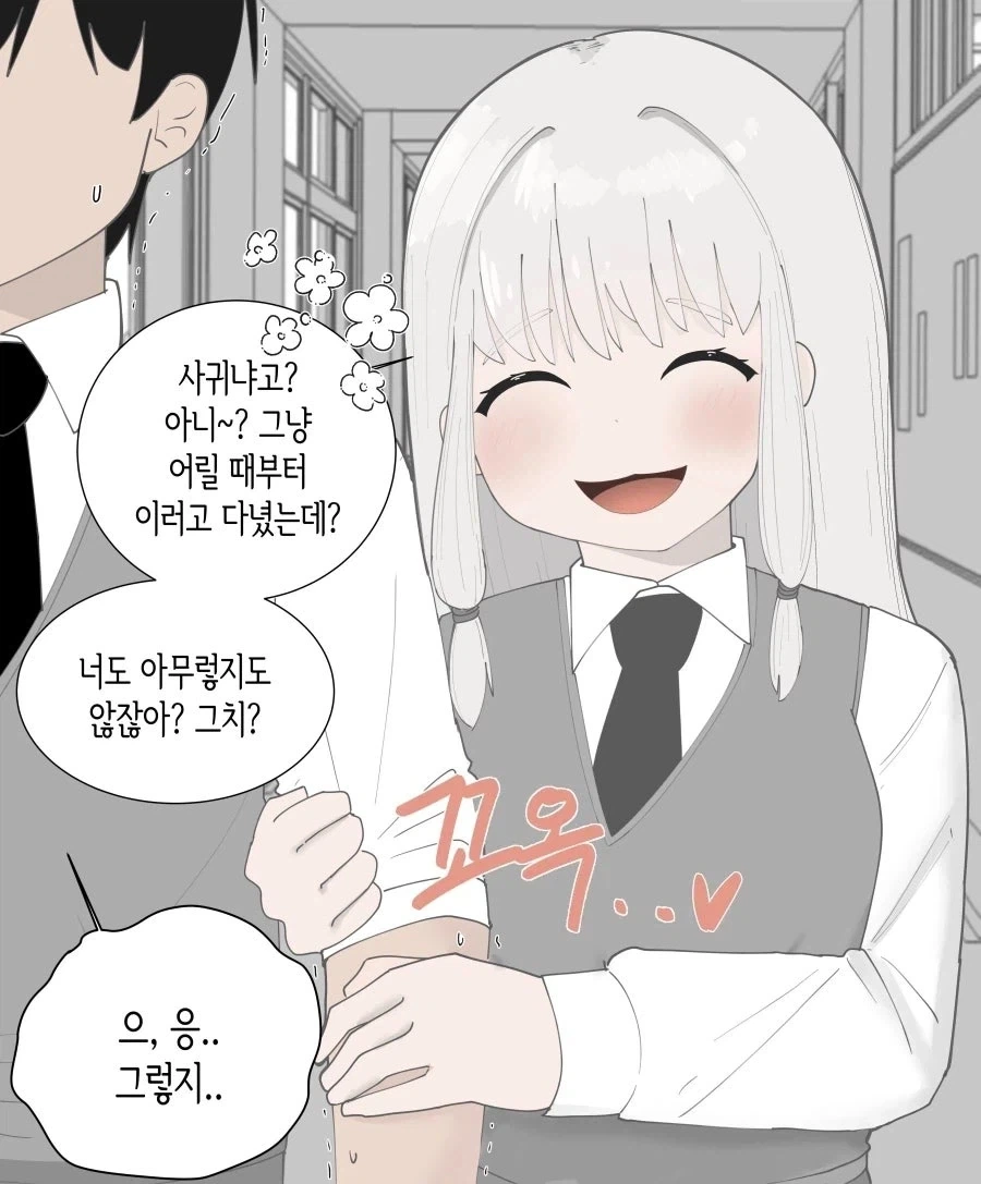 manga_76381774_cb39_001.webp