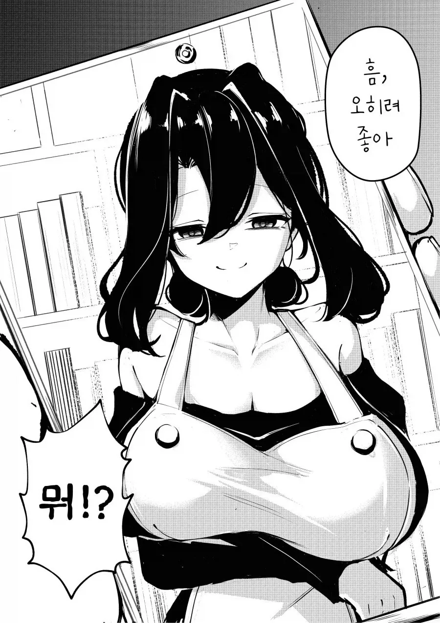 manga_76382536_04a1_002.webp