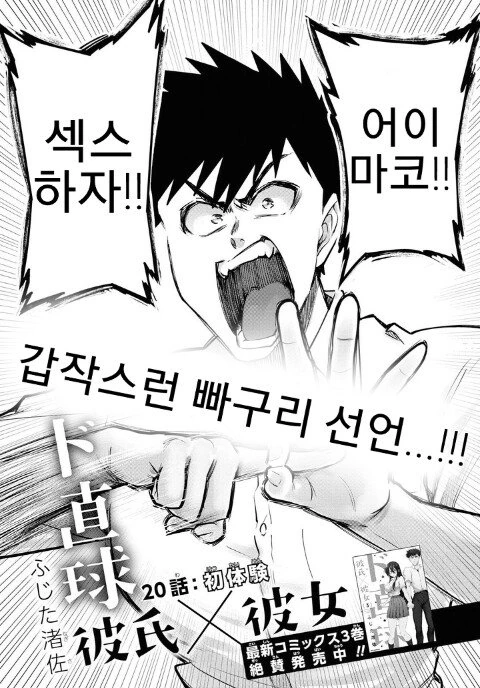 manga_777822_001.webp