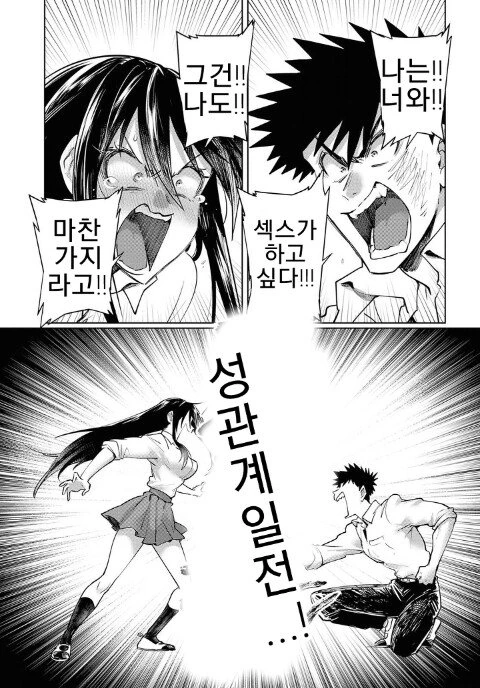 manga_777822_002.webp