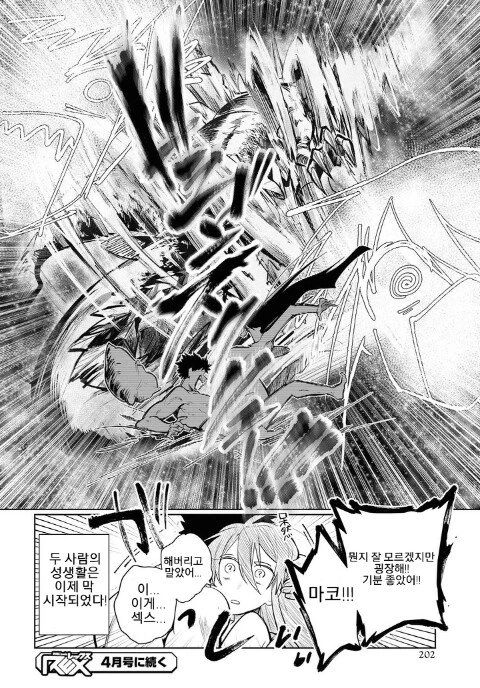 manga_777822_005.webp
