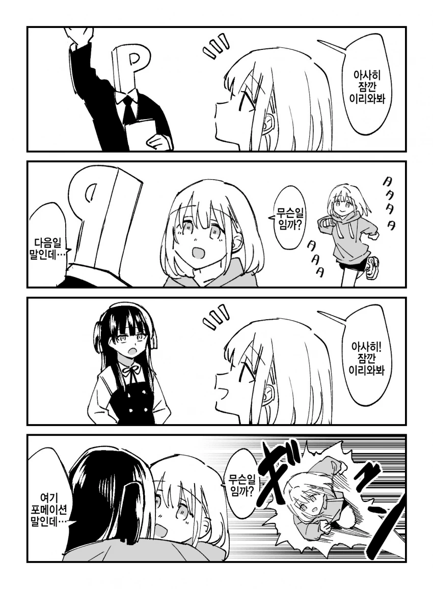 manga_781862_001.webp