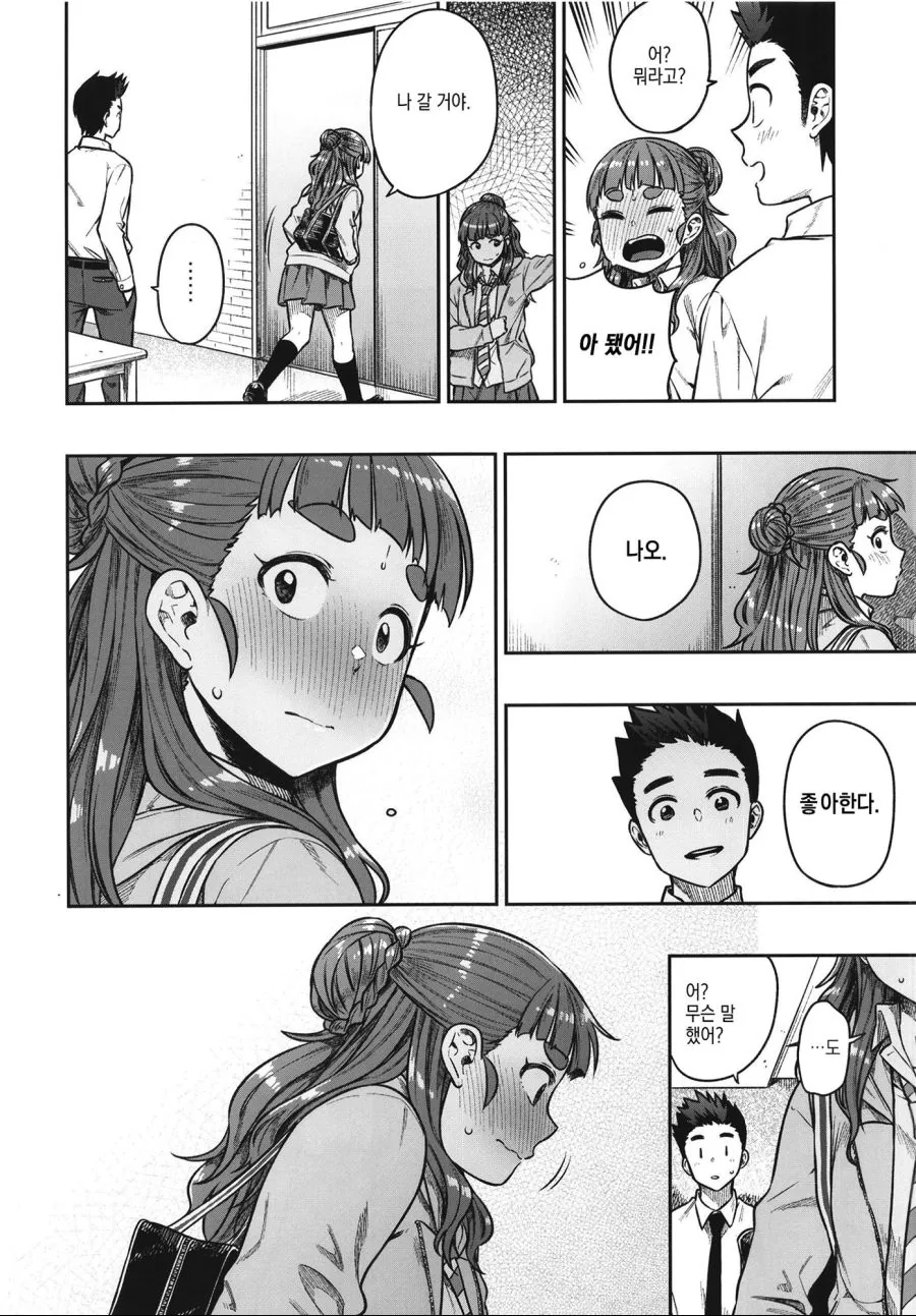 manga_790474_001.webp