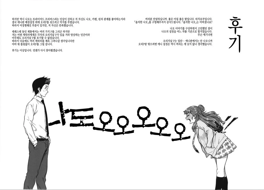 manga_790474_003.webp