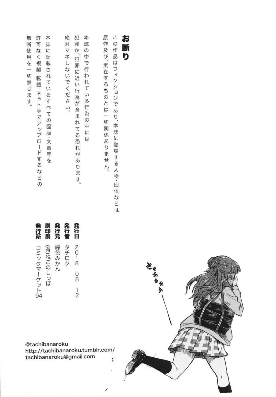 manga_790474_004.webp
