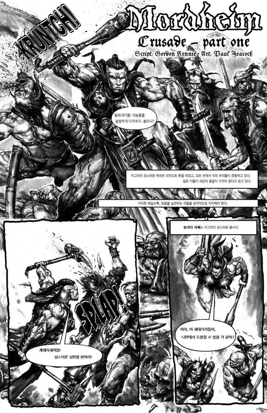 manga_790530_001.webp