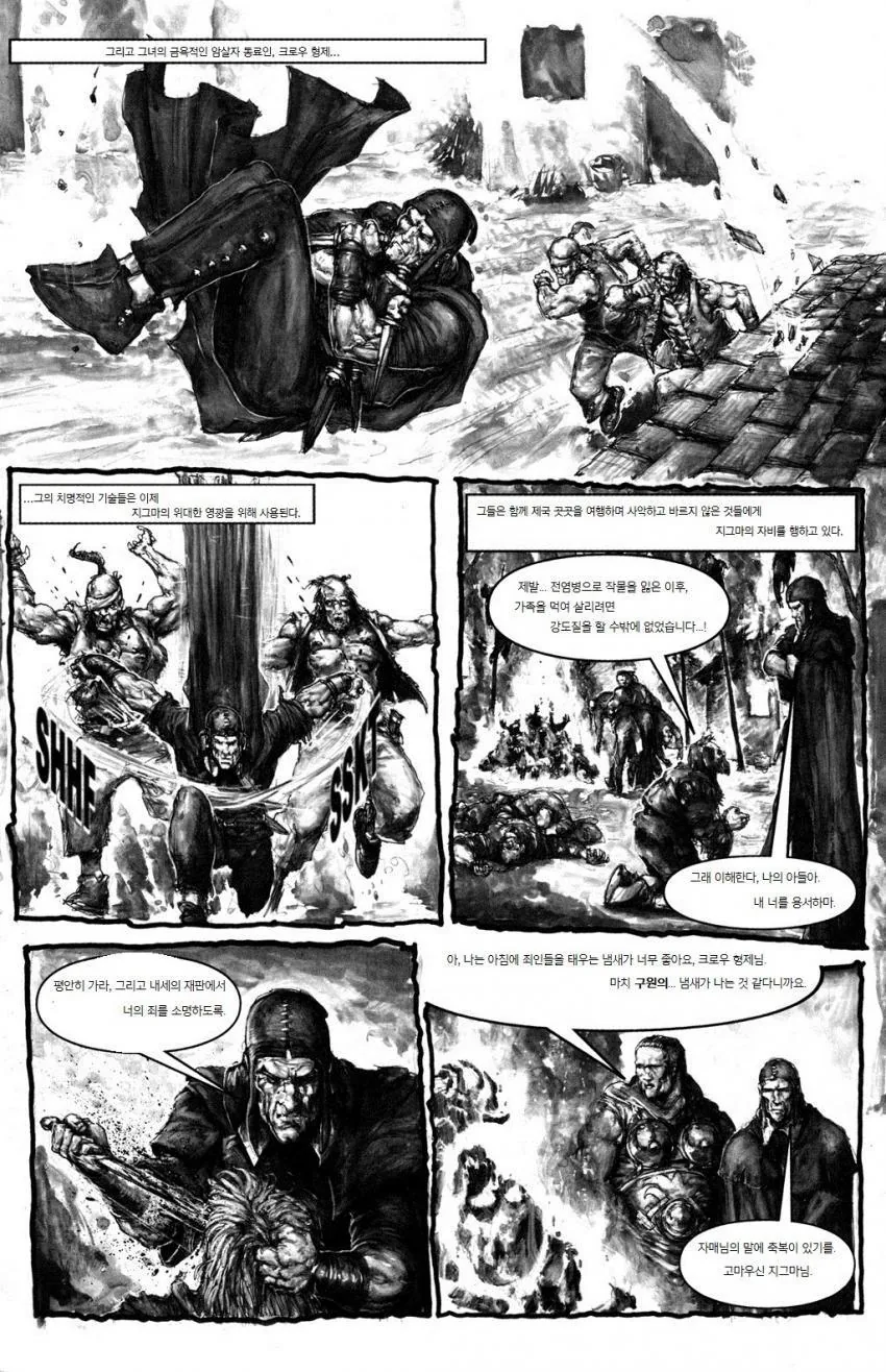 manga_790530_002.webp