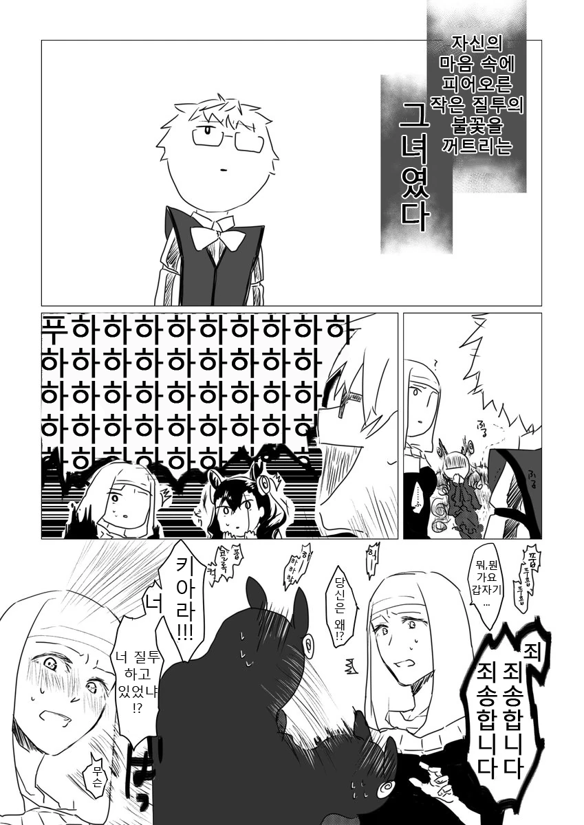 manga_799387_004.webp