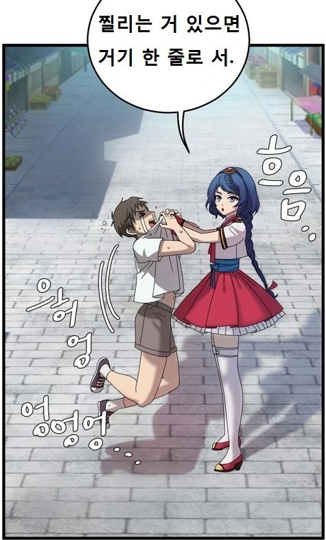 manga_81664_002.webp