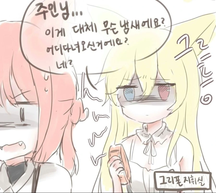 manga_82782_003.webp