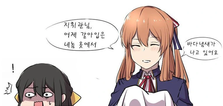 manga_82782_004.webp
