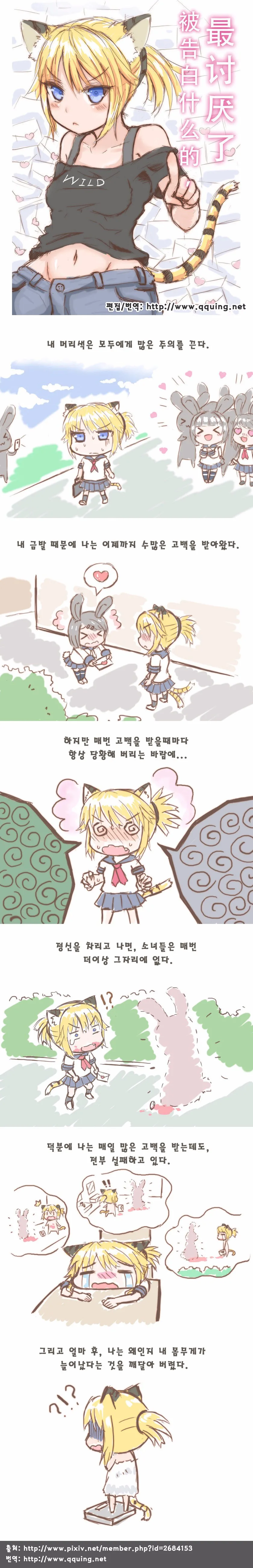 manga_83258_001.webp