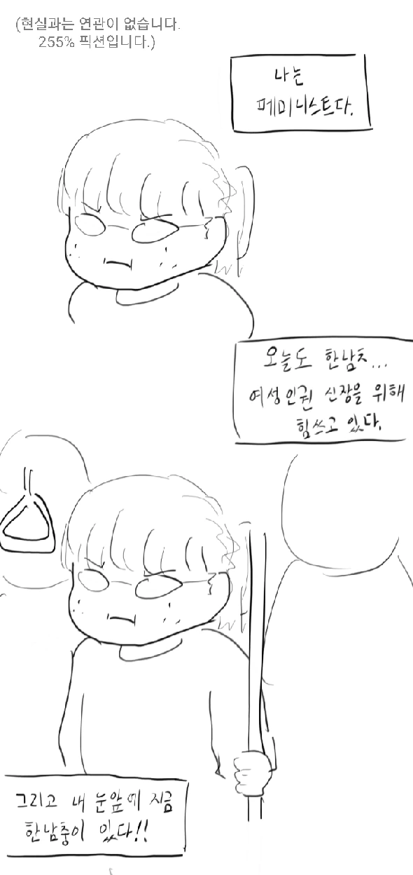 manga_856572_001.webp