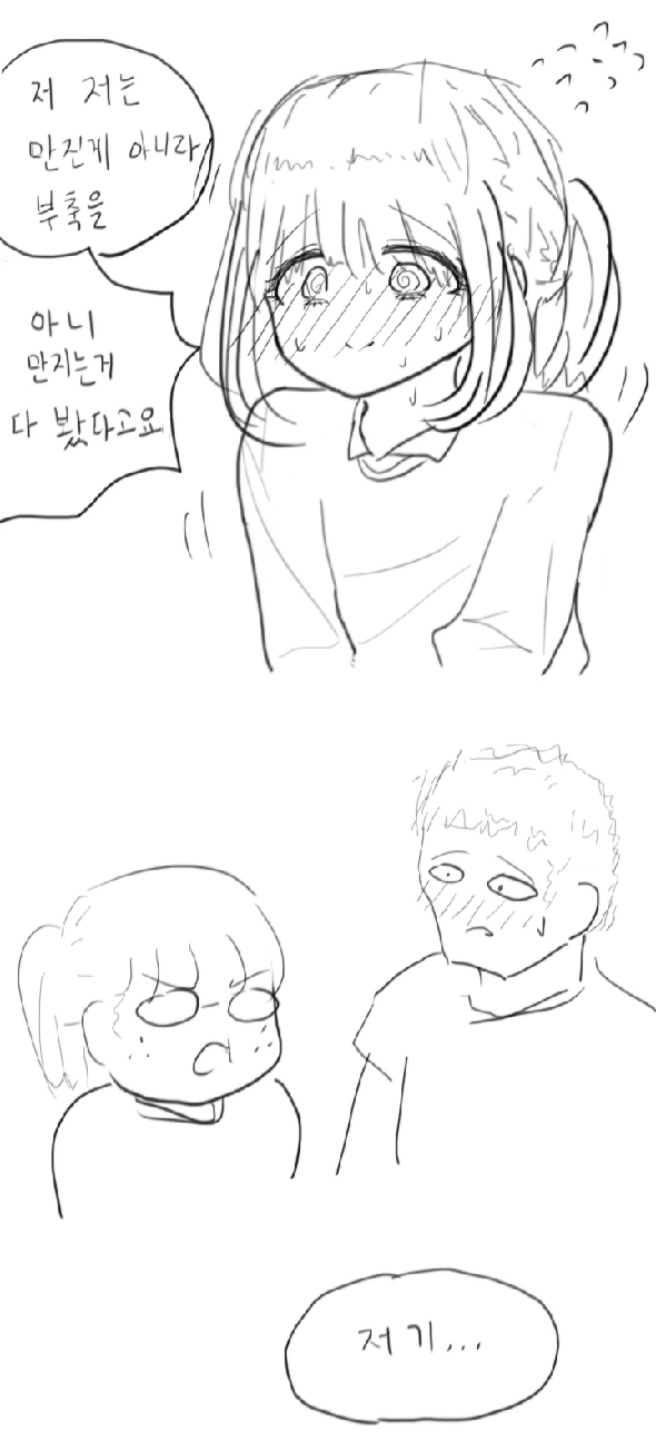 manga_856572_004.webp