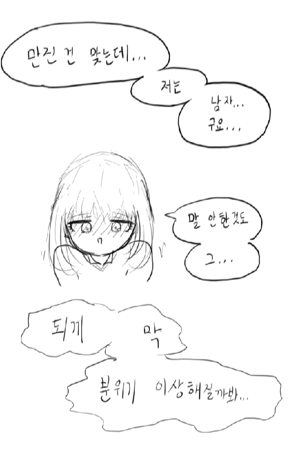 manga_856572_005.webp