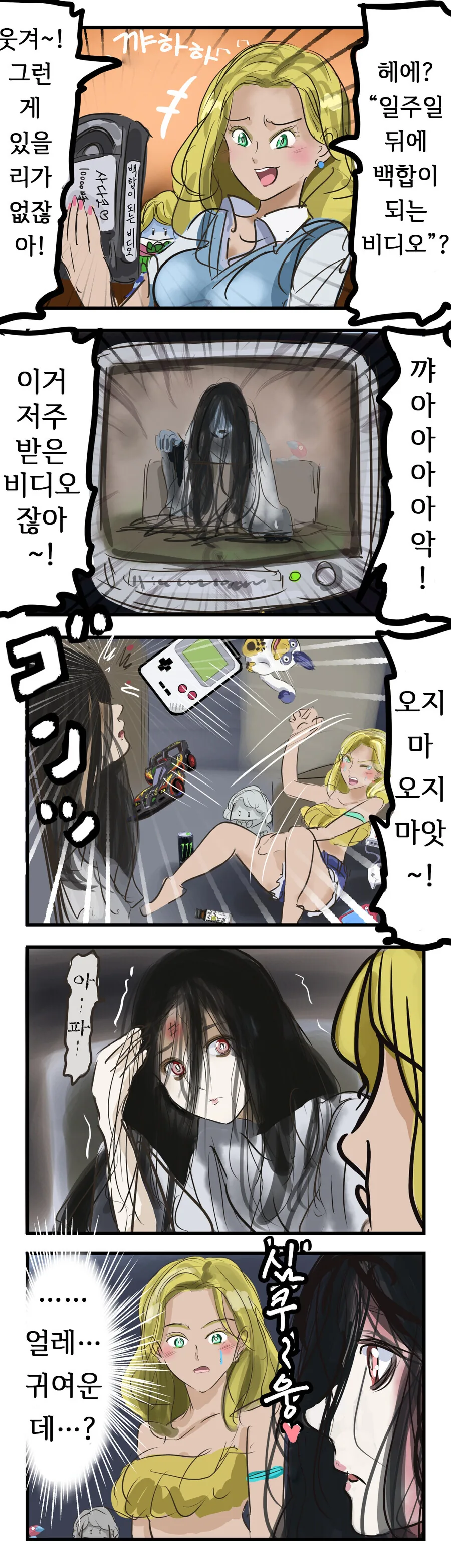 manga_860325_001.webp